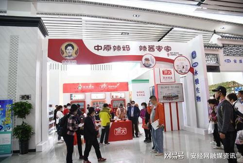 品質(zhì)相山風(fēng)景正好相山區(qū)鼎力打造全國(guó)有影響力的食品行業(yè)專業(yè)行會(huì)