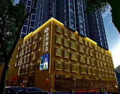 甘肅盛都酒店管理