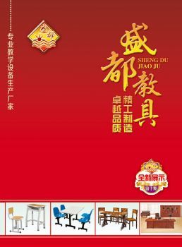 免費(fèi)FLASH/HTML5翻頁電子雜志期刊,畫冊,圖書,電子書閱讀發(fā)布平臺(tái) |