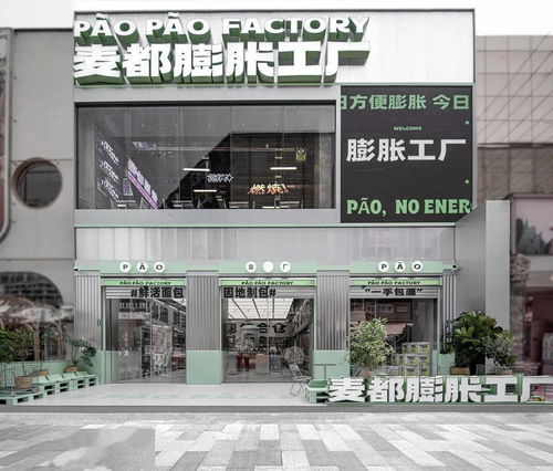 麥都膨化工廠來(lái)襲 工業(yè)風(fēng)的設(shè)計(jì)空間里處處暗藏細(xì)節(jié)