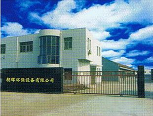 東莞橫瀝鎮油煙凈化器供應指南 價格、廠家與環保設備安裝要點